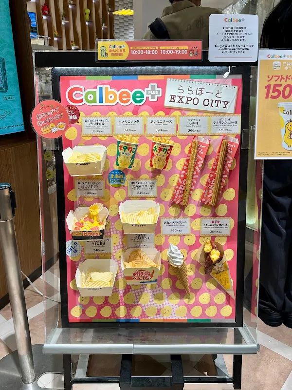 Calbee+ Lalaport Expocity
