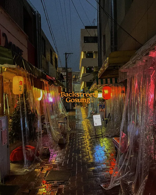 Backstreet Gosung