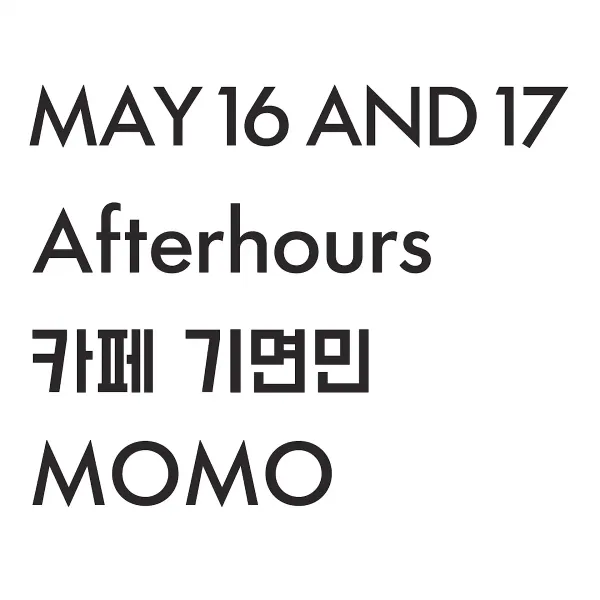 Afterhoursの写真5