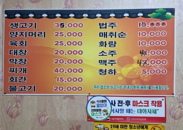 부엉이식당 사진 2