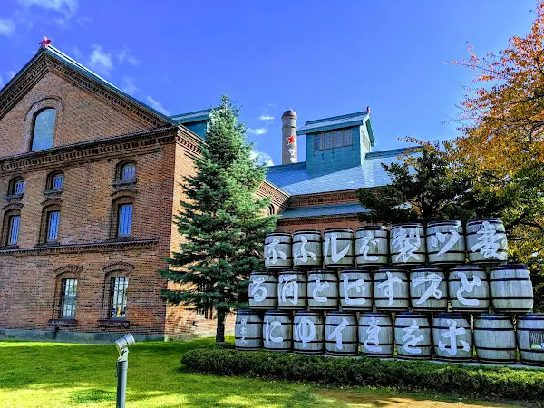삿포로 맥주 박물관 사진 4