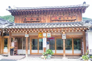 옥산장 돌과이야기