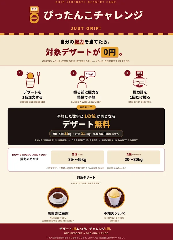 GYOPAO Gyoza Roppongi 사진 2