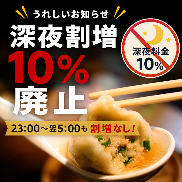 GYOPAO Gyoza Roppongi 사진 4
