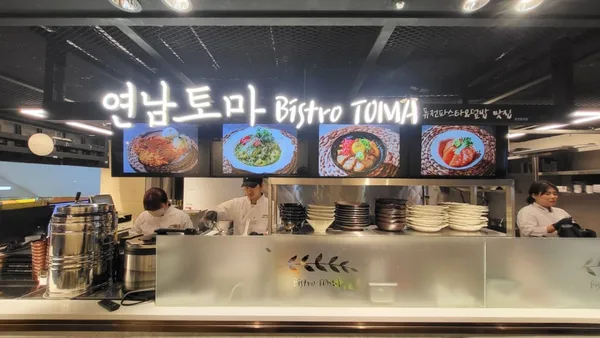 연남토마 신세계 타임스퀘어점