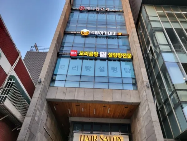 길풍식당