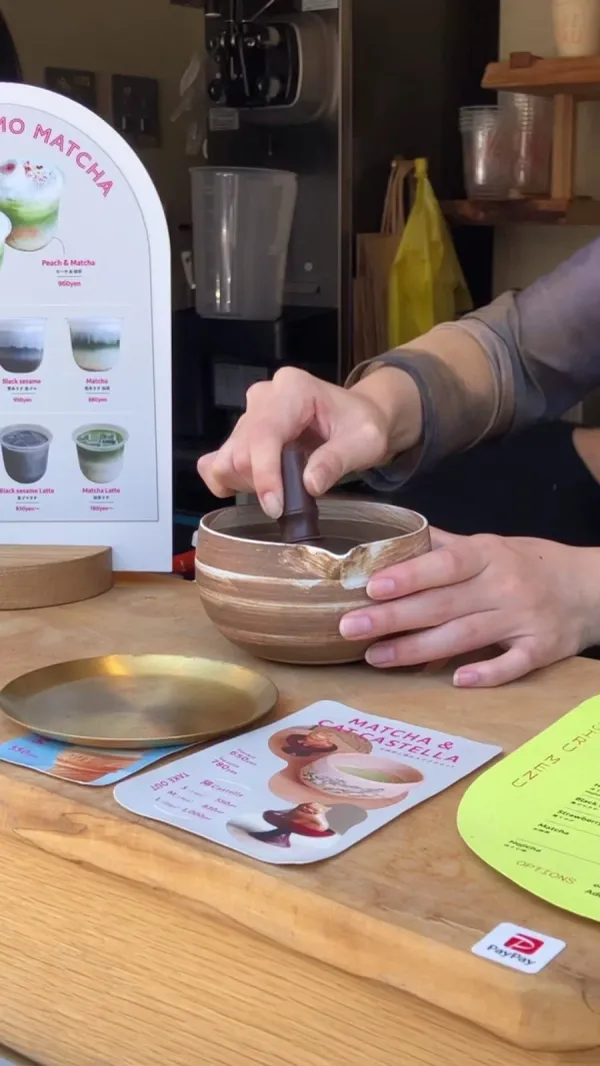 UJIRU MACHA grab&go 사진 2