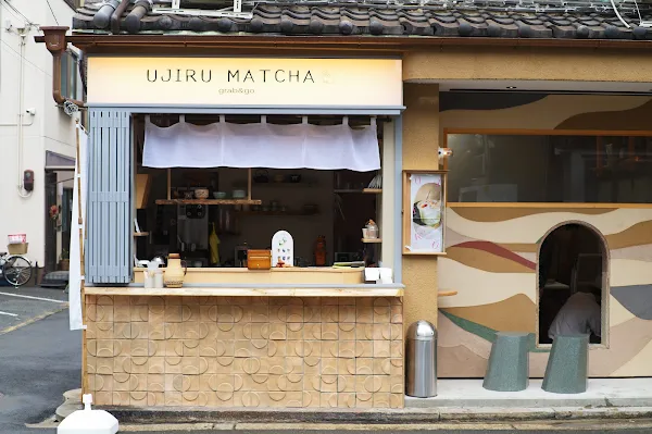 UJIRU MACHA grab&go 사진 4