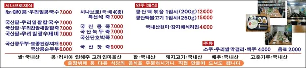 시나브로채식식당카페 사진 3