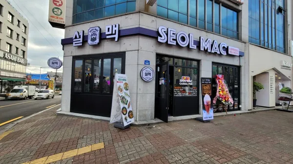 설맥 제주일도본점