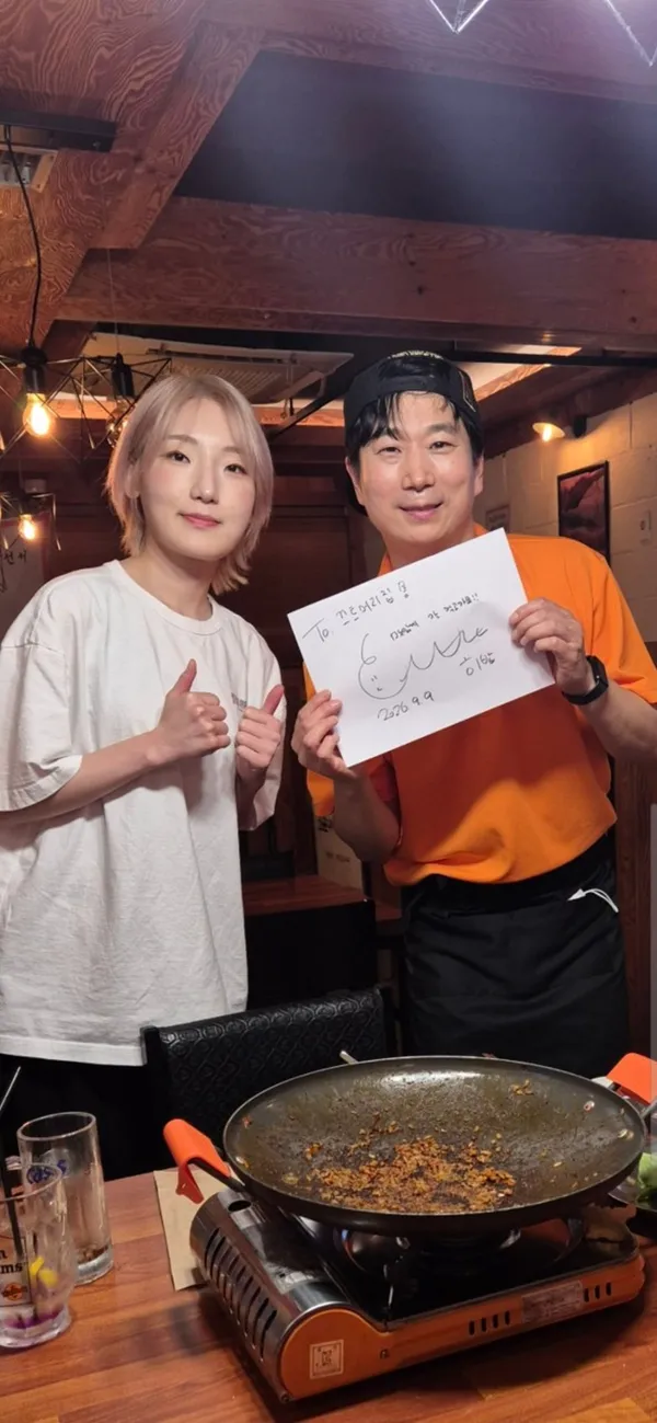 끄트머리집