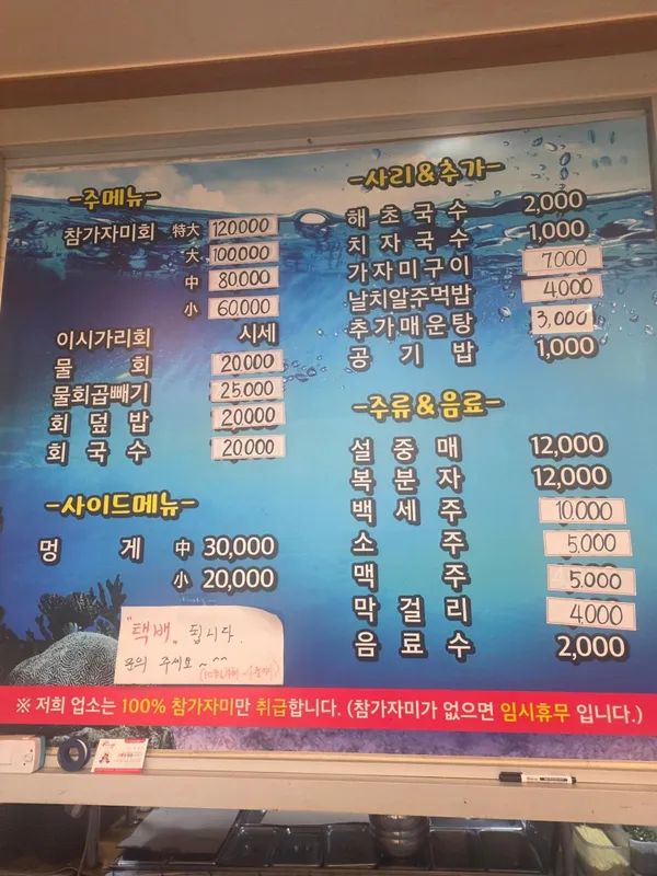 바다이야기회식당