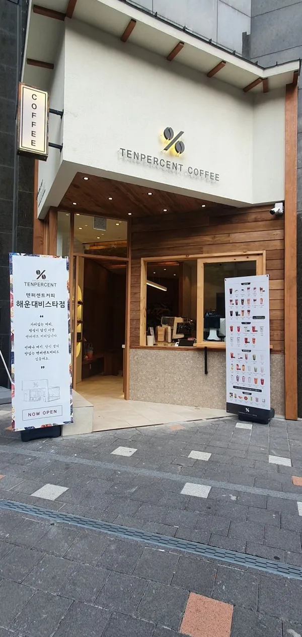 텐퍼센트커피 해운대비스타점