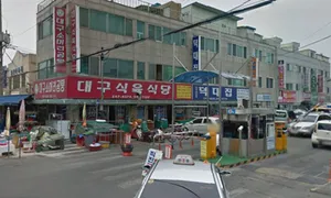 Daegu Sikyuk Sikdang