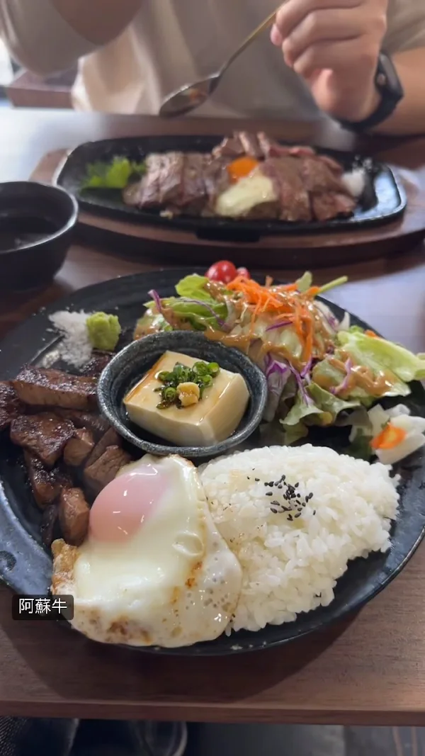 鉄板焼阿蘇まーぼー 사진 2