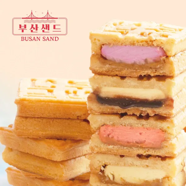 부산샌드
