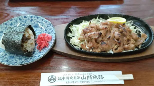 山賊旅路 사진 2