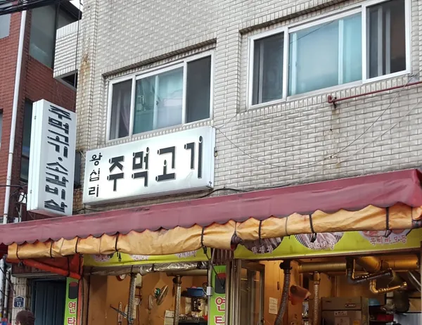 성동 맛집 38곳