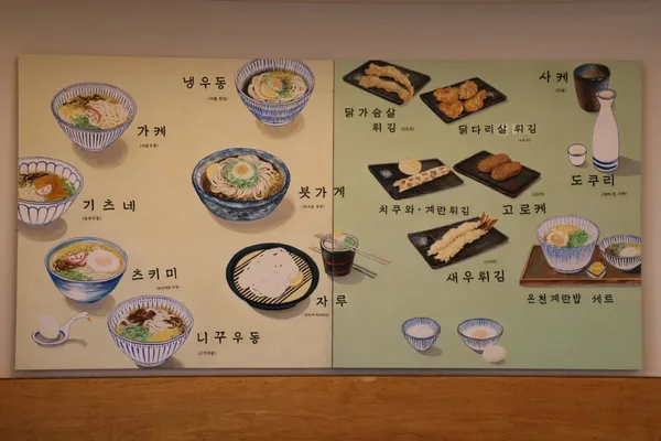 우미마루