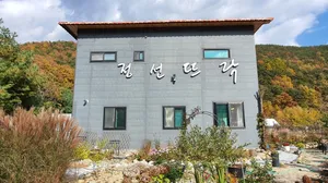 Jeongseon Tteurak