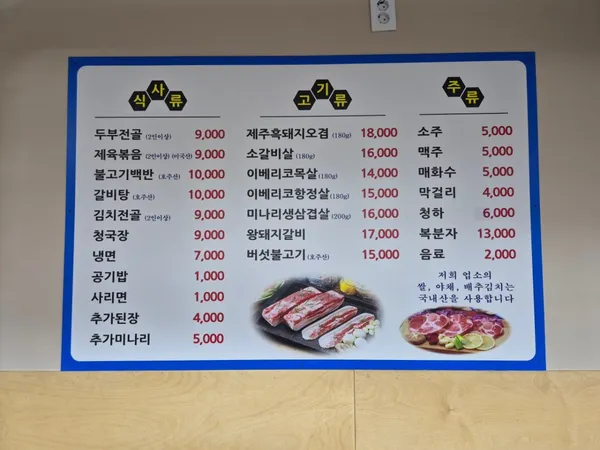 숯불태능갈비 사진 2