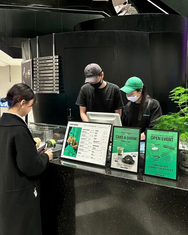 슈퍼말차 센텀시티