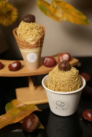 和栗菓子kiito-生糸-