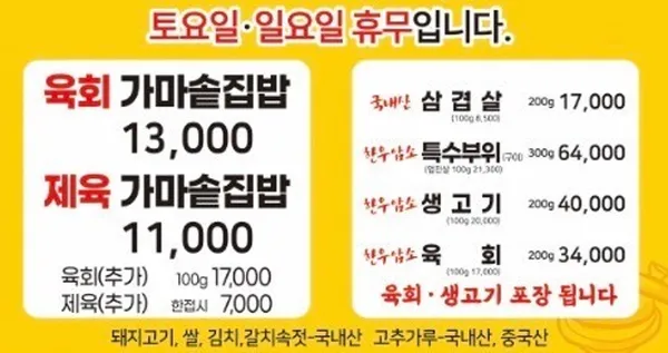 엄지가든 사진 3