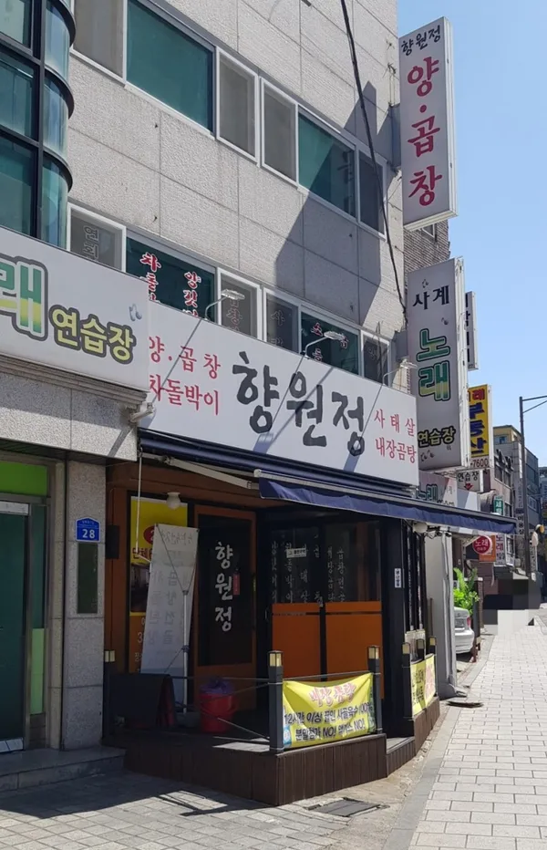 합정 맛집 39곳