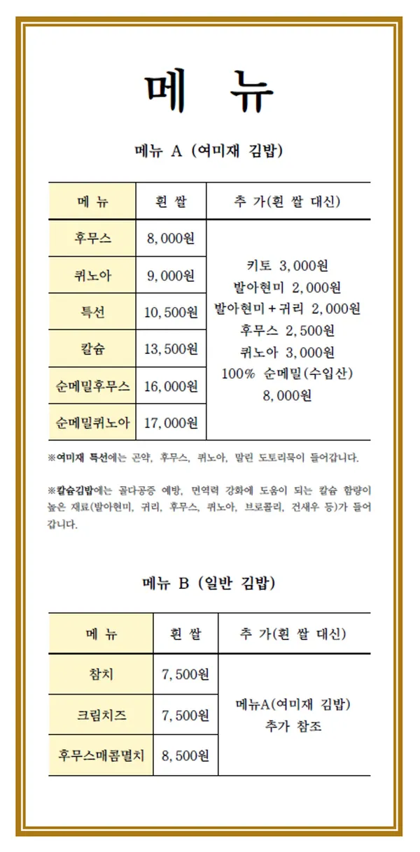 여미재 사진 3