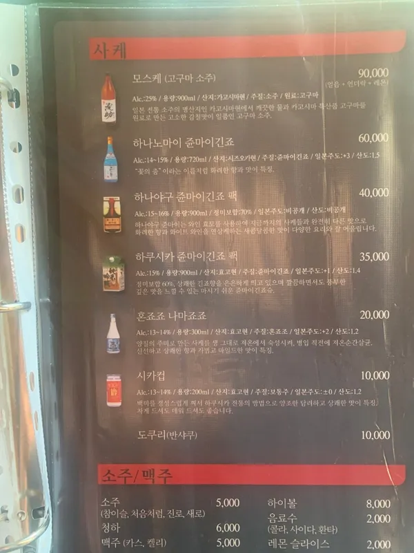 연육식당