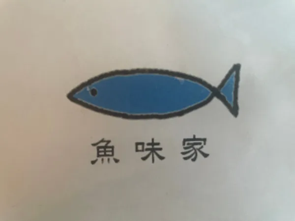 어미가