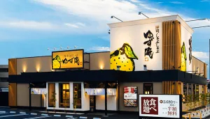 Sushi & Shabu-shabu Yuzu-an Yahata Nishi Branch