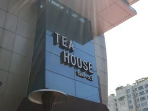 Cafe Teahouse