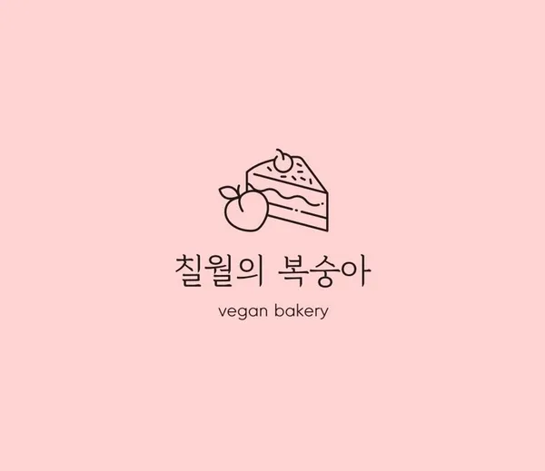 칠월의 복숭아