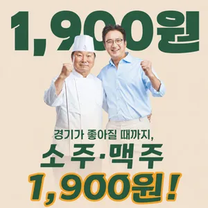 Dowon Banjeom Ilsan Kintex