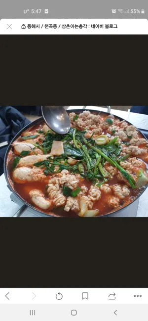 Samchonineun Chonggak Main Branch