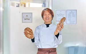Young Bakery