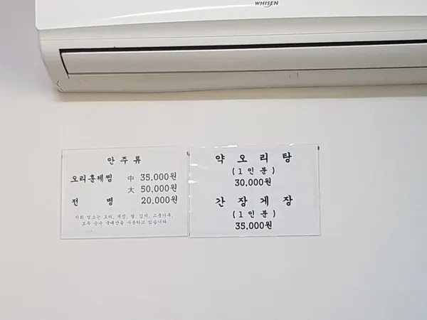 풍미정 사진 2