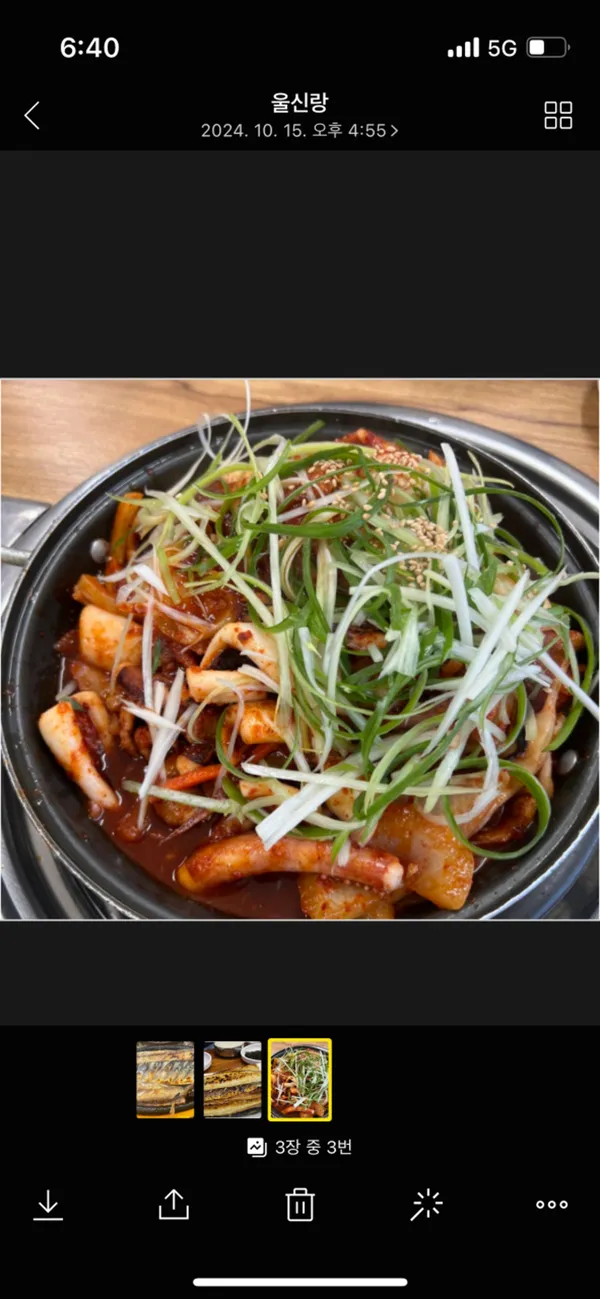 황소식당