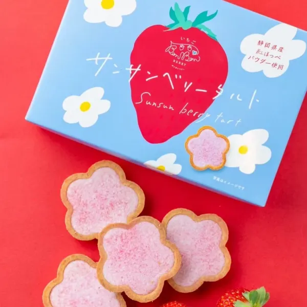 いちごBonBonBerry熱海ハウス 사진 5