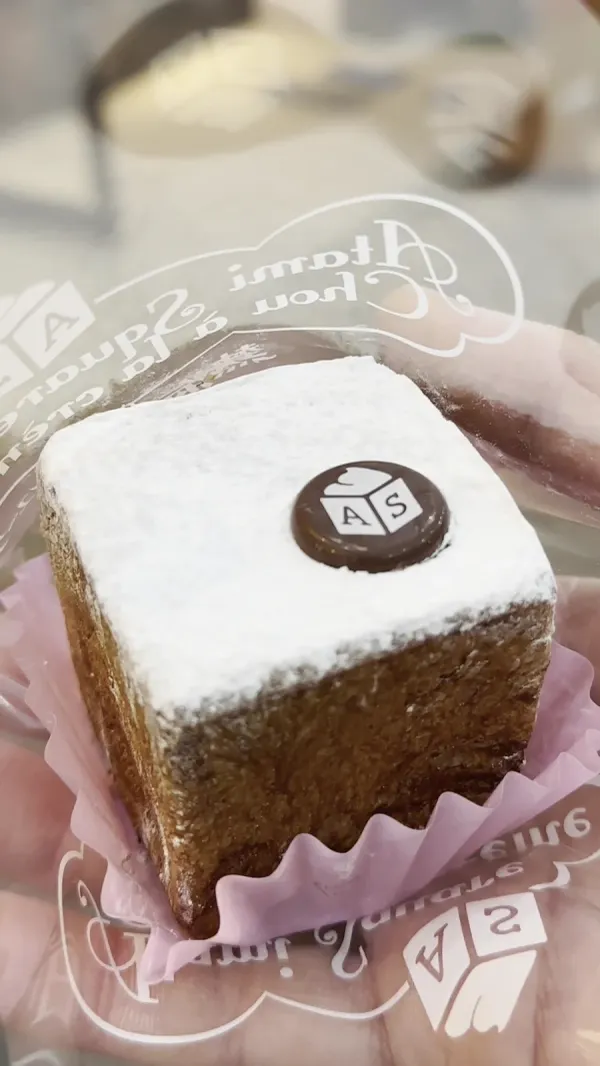 熱海スクエアシュークリーム 사진 2
