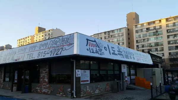 고양 일산서 맛집 33곳