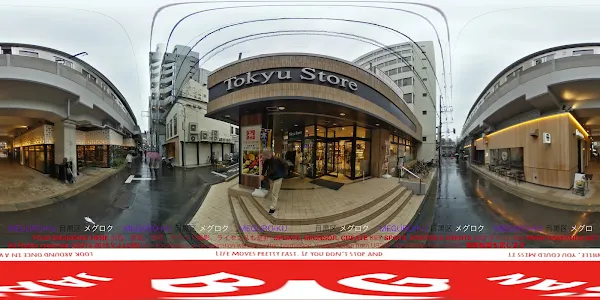 MARGARET HOWELL SHOP ＆ CAFE 吉祥寺