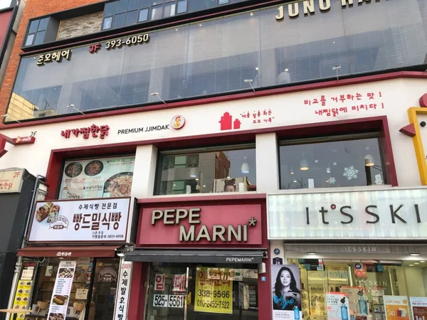 내가찜한닭 신촌점