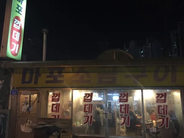 신촌 맛집 36곳