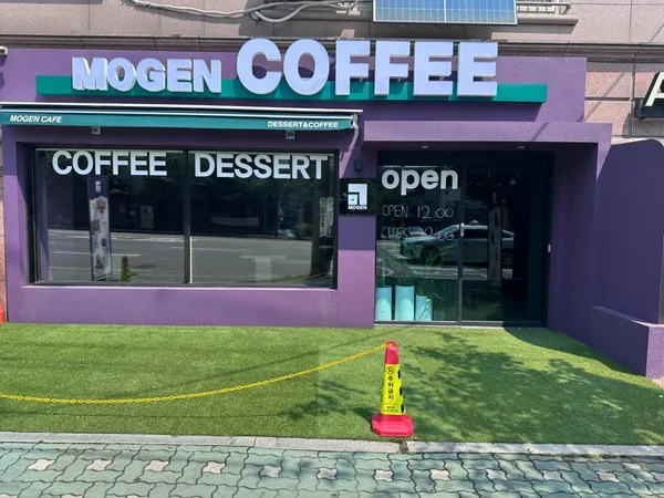 모건
