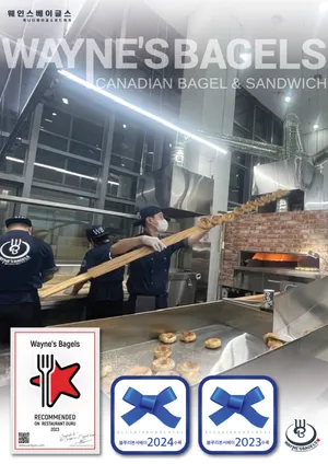 Wayne's Bagels Gangnam Station
