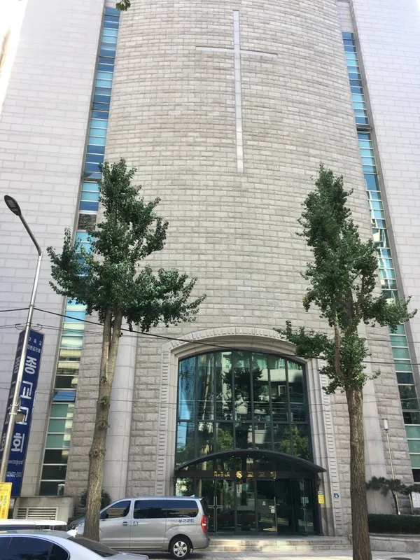 종교교회