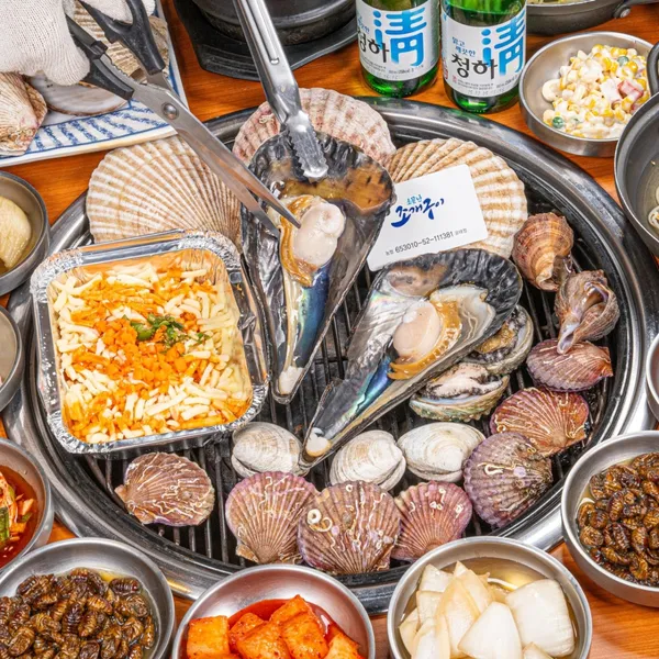 소문난조개구이